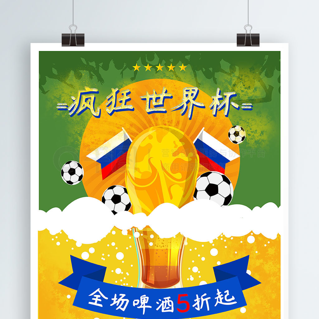 中空玻璃旋转台